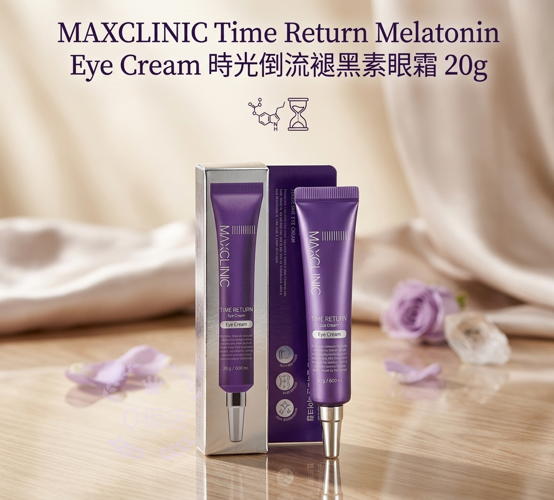 MAXCLINIC Time Return Melatonin Eye Cream時光倒流褪黑素眼霜 20g