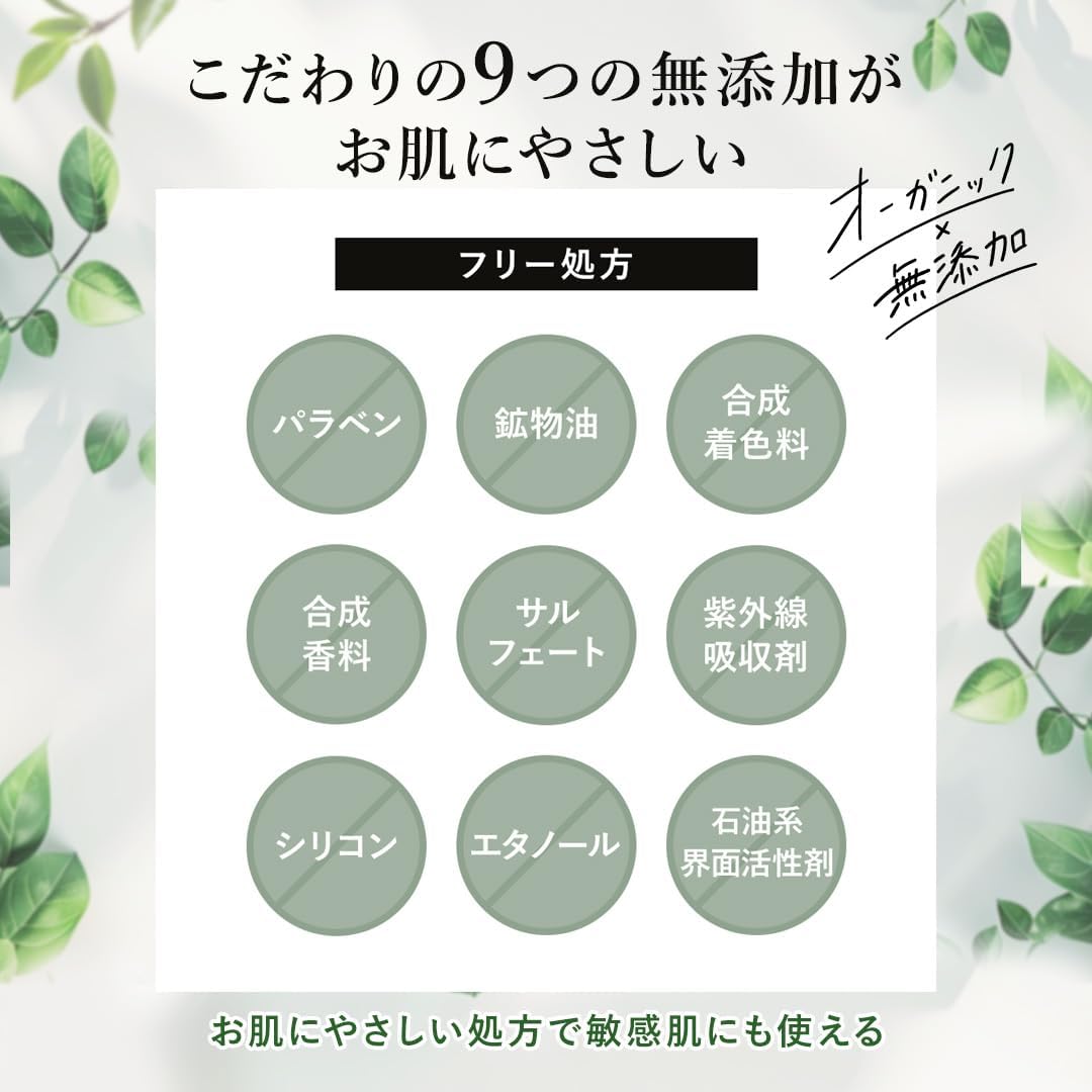 日本有機保濕乳液爽膚水 EPIS Moisture Lotion 500ml｜天然柑橘香氛