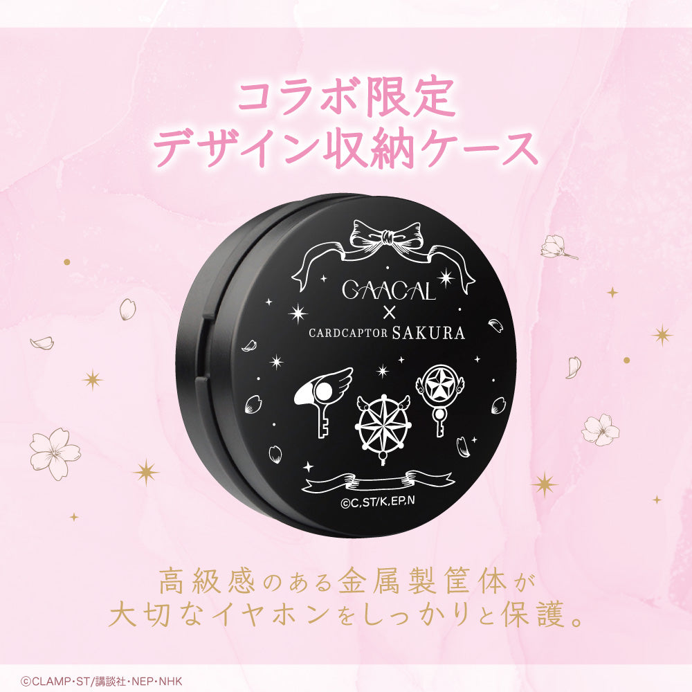 百變小櫻 Cardcaptor Sakura 可換外殼有線耳機 櫻之咭ver.（連特典磚畫）LIFEEAR Nova規格 #P-CCG1785 [GAACAL] (PRE-ORDER) [2026/05]