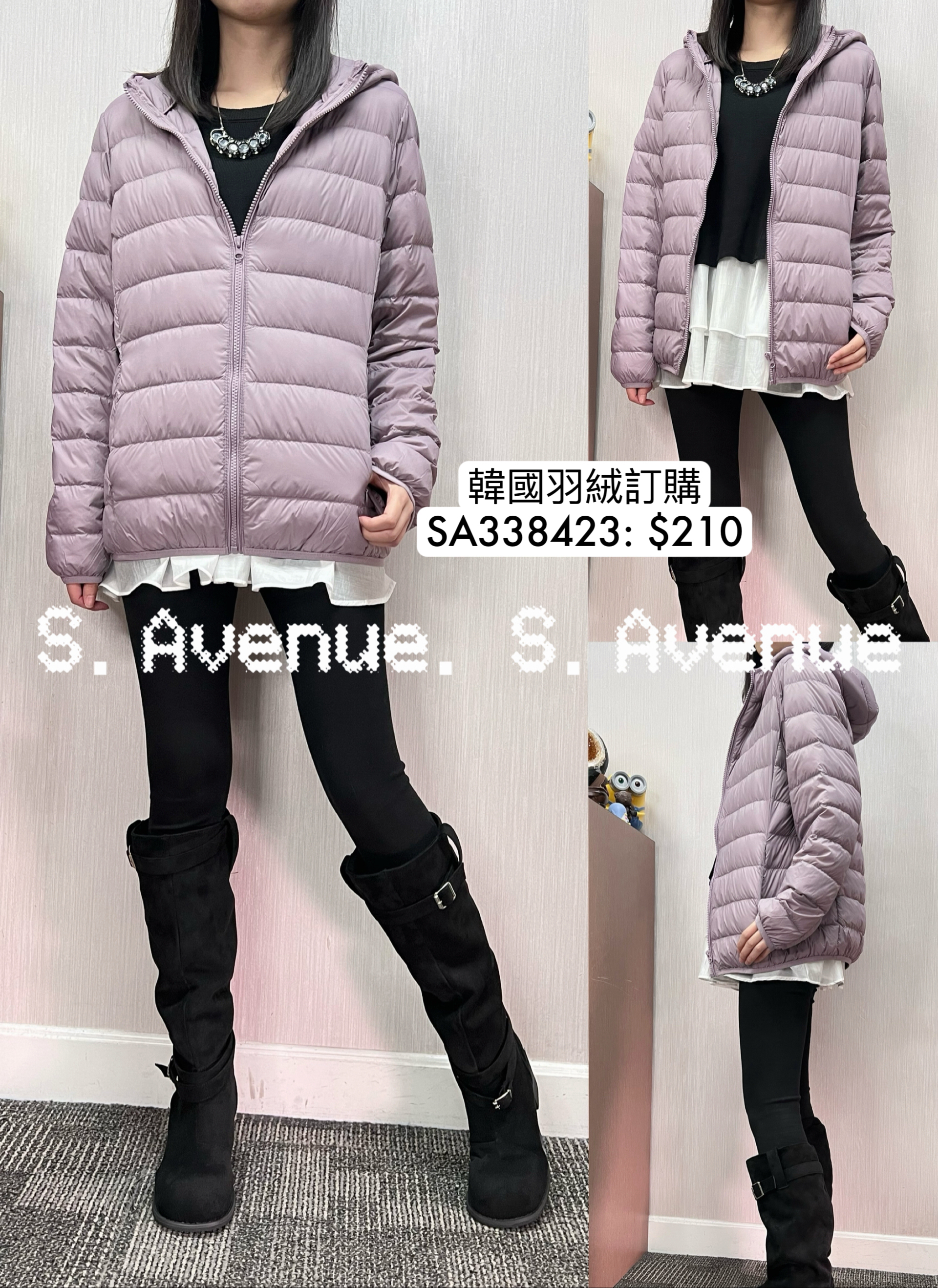 SA338423: 長袖有帽淨色輕身輕便薄身羽絨褸