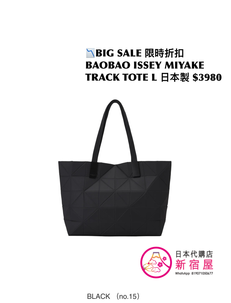 BAOBAO ISSEY MIYAKE TRACK TOTE L