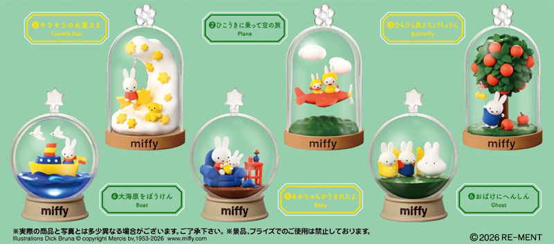 新登場 [日本直送] Re-Ment盲盒 Miffy Terrarium Fun Everyday境品擺設全套 (一套6款) 售完即止 