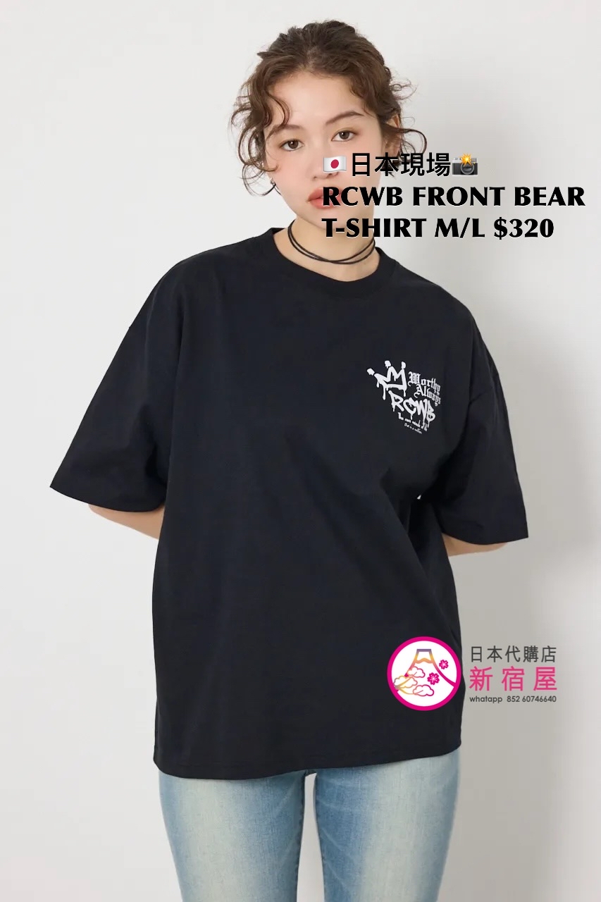 RODEO CROWNS WIDE BOWL FRONT BEAR T-SHIRT
