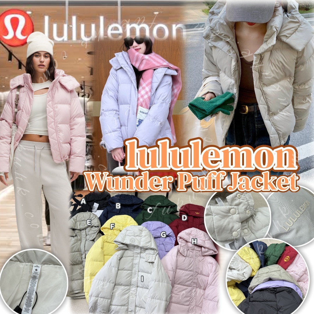 Lululemon Wunder Puff Jacket 泡芙五格連帽拉鍊羽絨服 鵝絨