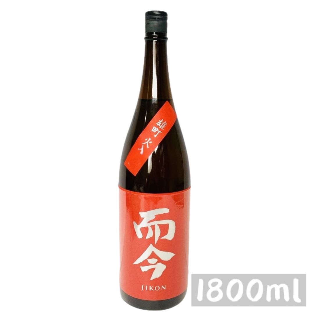 而今 雄町 火入 純米吟釀 15.5% 1800mL  無盒