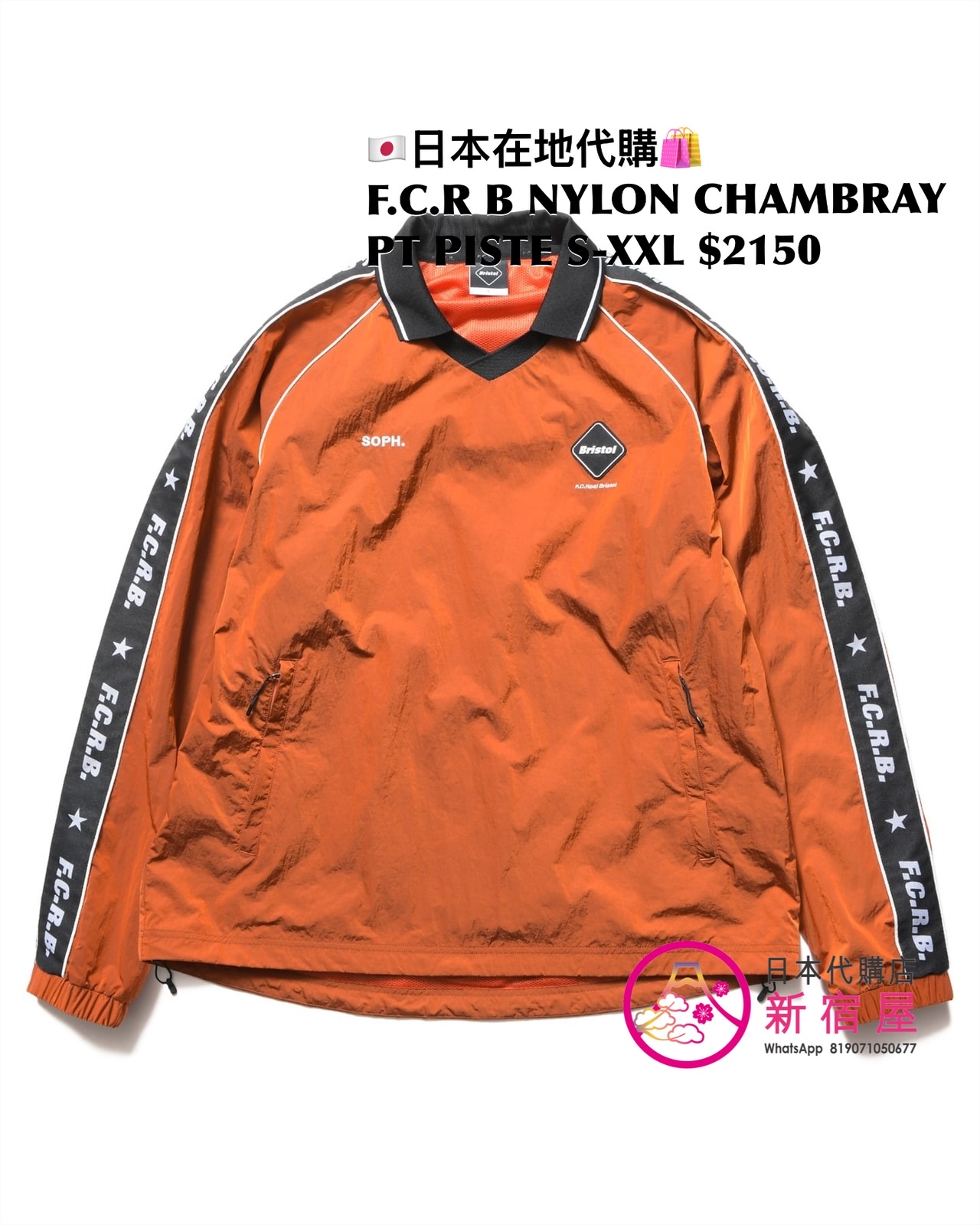 F.C.REAL BRISTOL NYLON CHAMBRAY PRACTICE HOODED JACKET/ PISTE/ PANTS/ SHORTS/ HAT