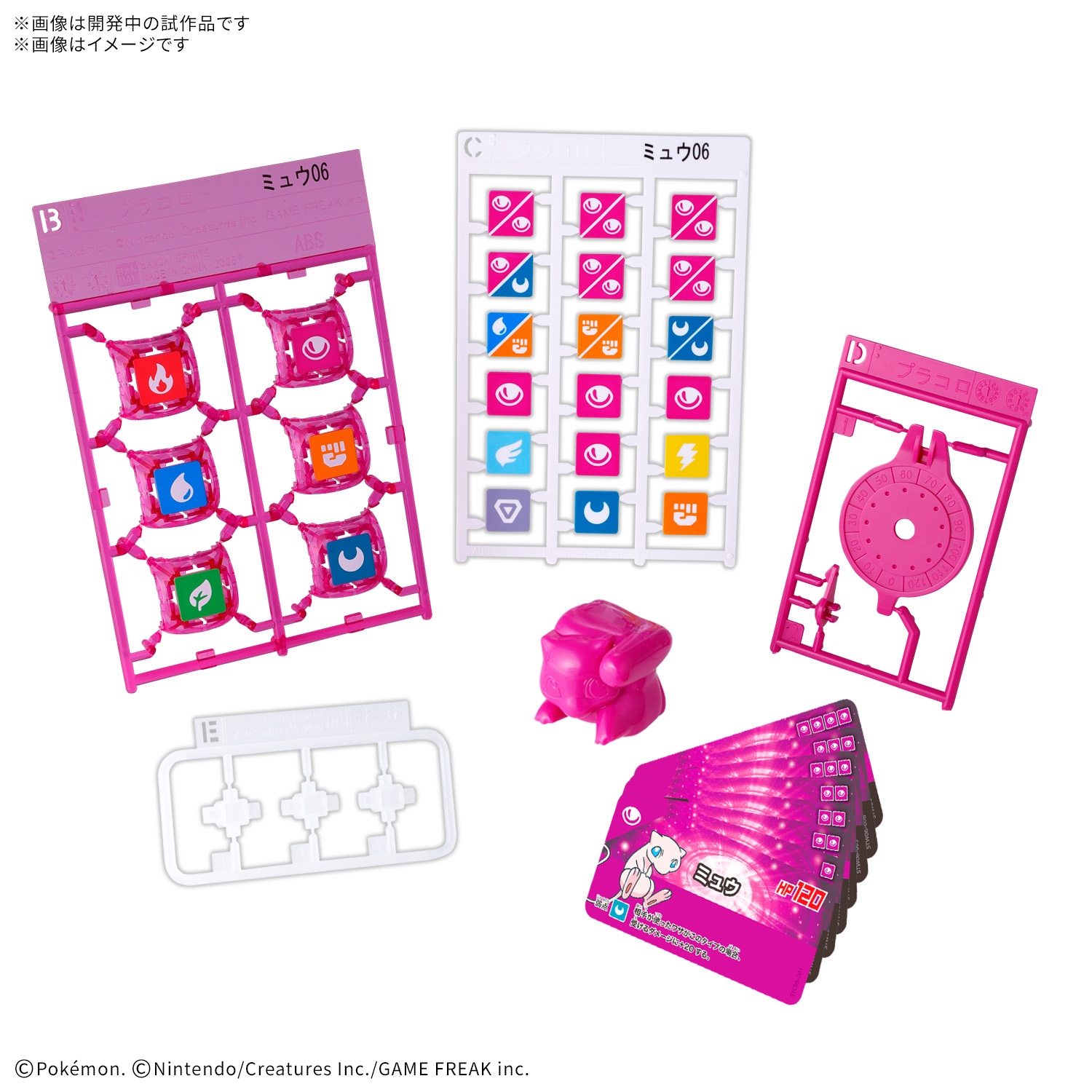 PLAKORO Pokemon 骰子對戰 入門套裝 (共6款)
