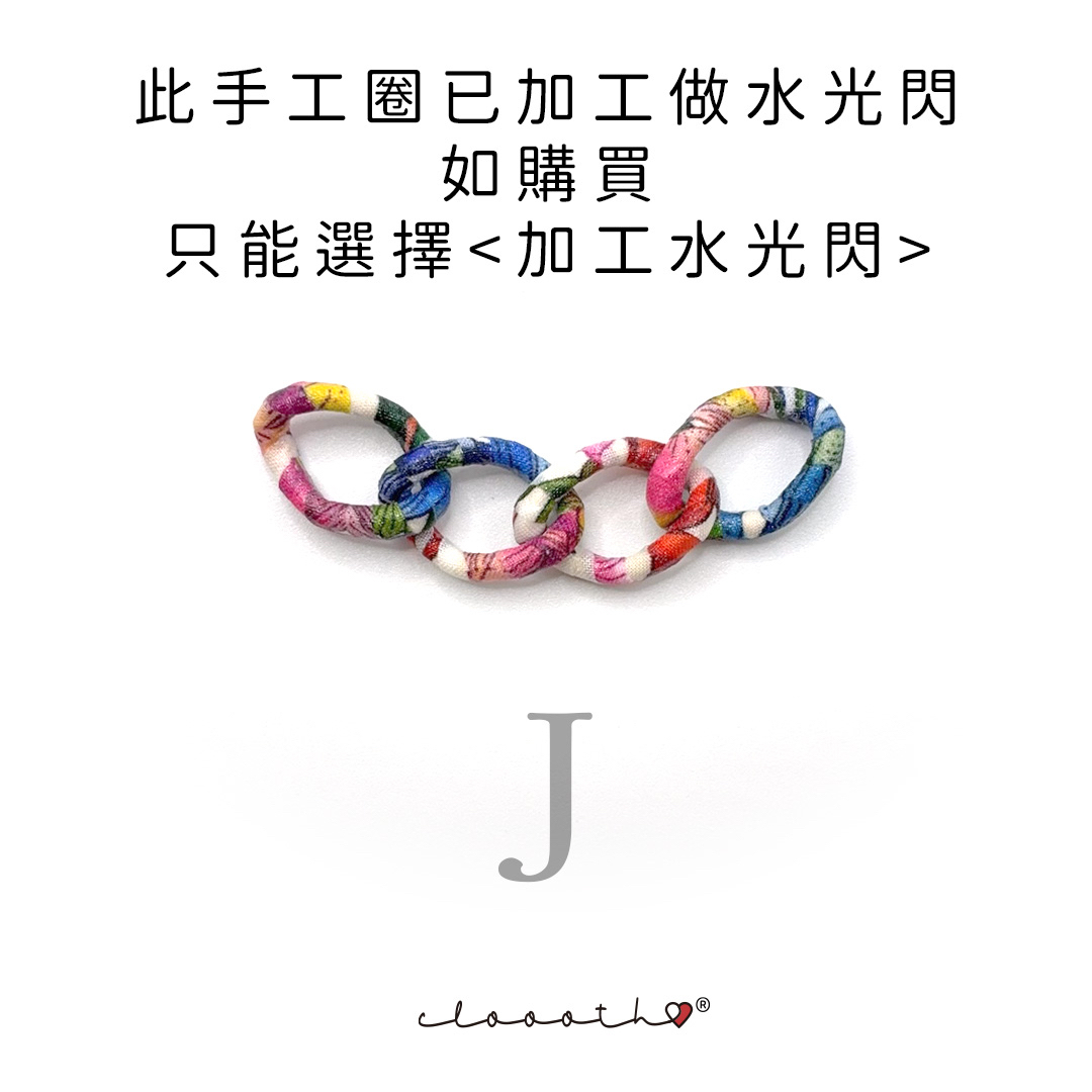 夢中的花園