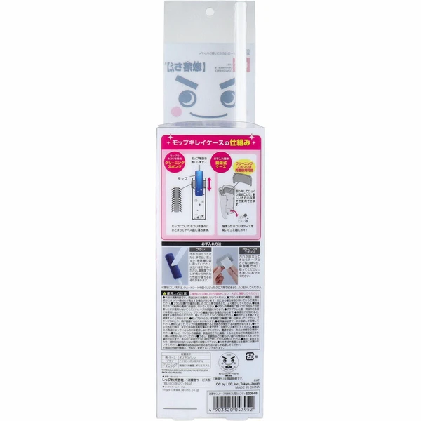 日本直送✈️ 【日本家居好物】激落君 (激落ちくん) 可重複使用除塵刷 (附收納盒)