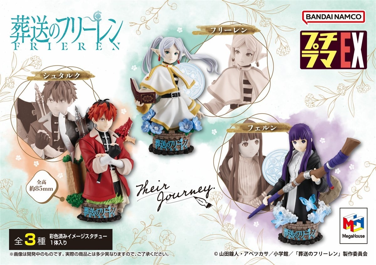 (預訂訂金 $200) (總價 $425) MegaHouse PETITRAMA EX 葬送的芙莉蓮 他們的旅程套裝 (再版) (原盒3盒) (1套3款) Frieren (行版) 