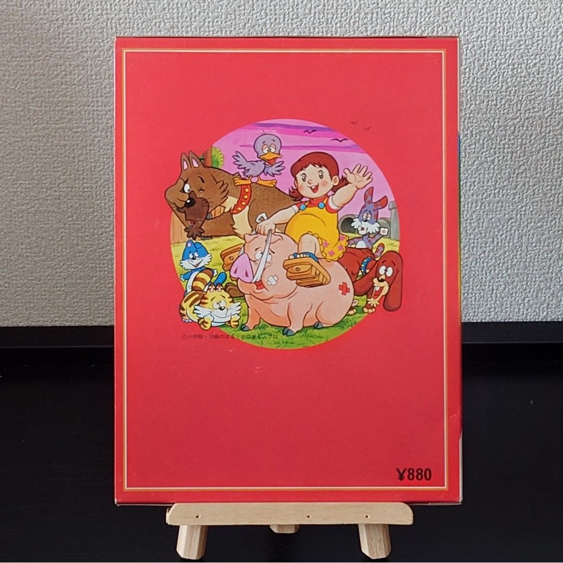 (極貴重) 昭和50年万創 - POP UP 立體書 < 七小福 >  1975年初版 BS企画