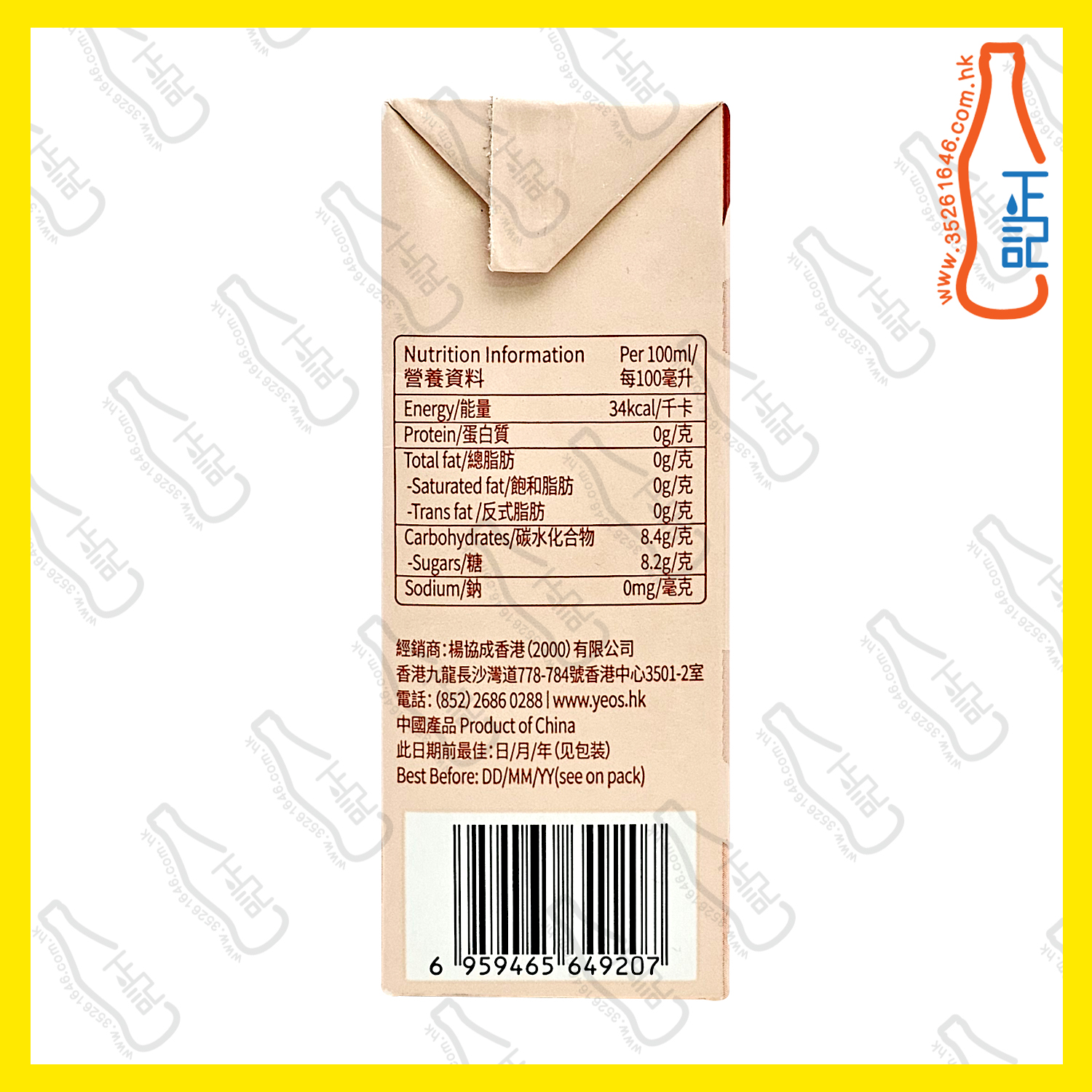 (紙包) 楊協成 蘋果鴨屎香 250ml x 24包 /箱