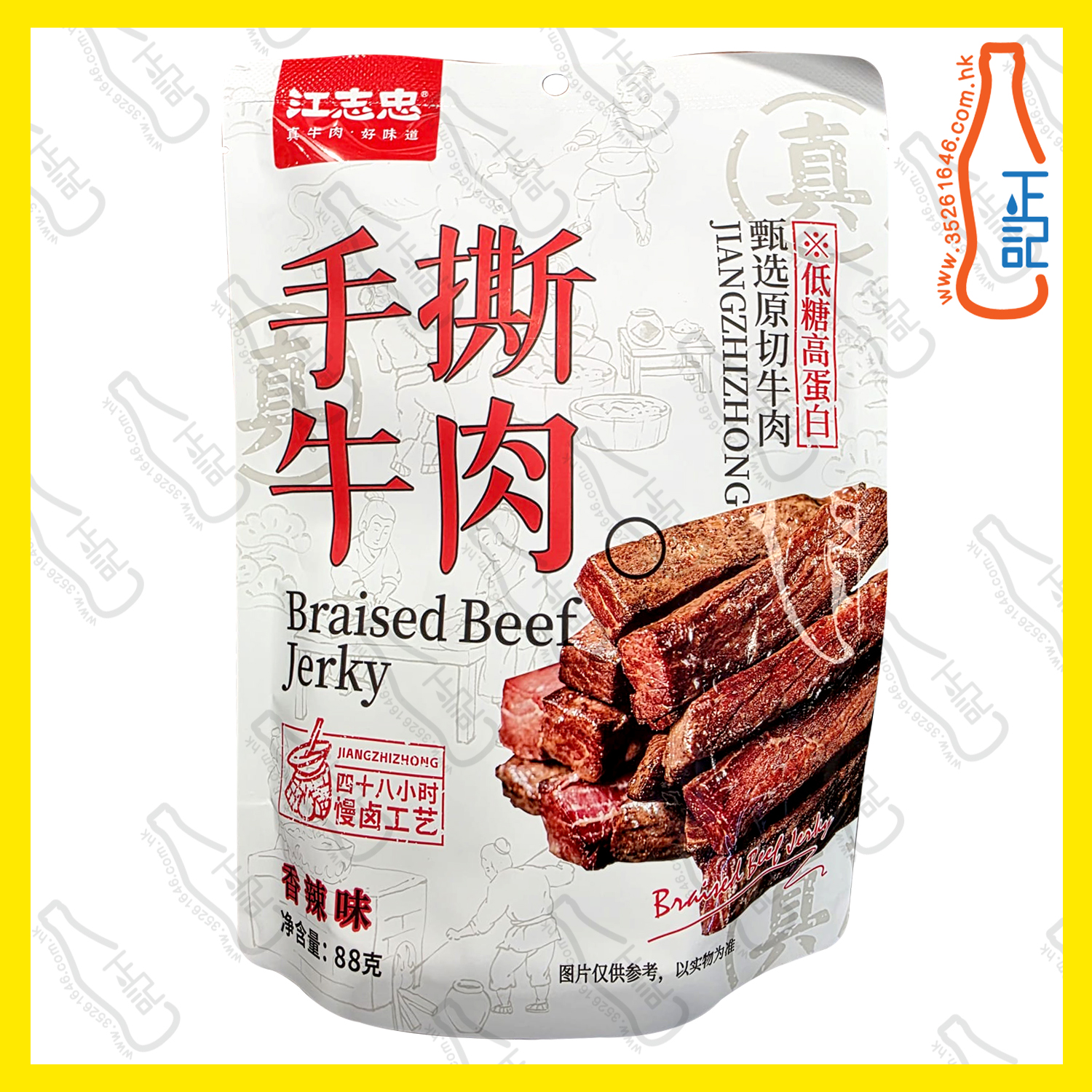 ==江志忠 手撕牛肉(香辣味) 88g /包