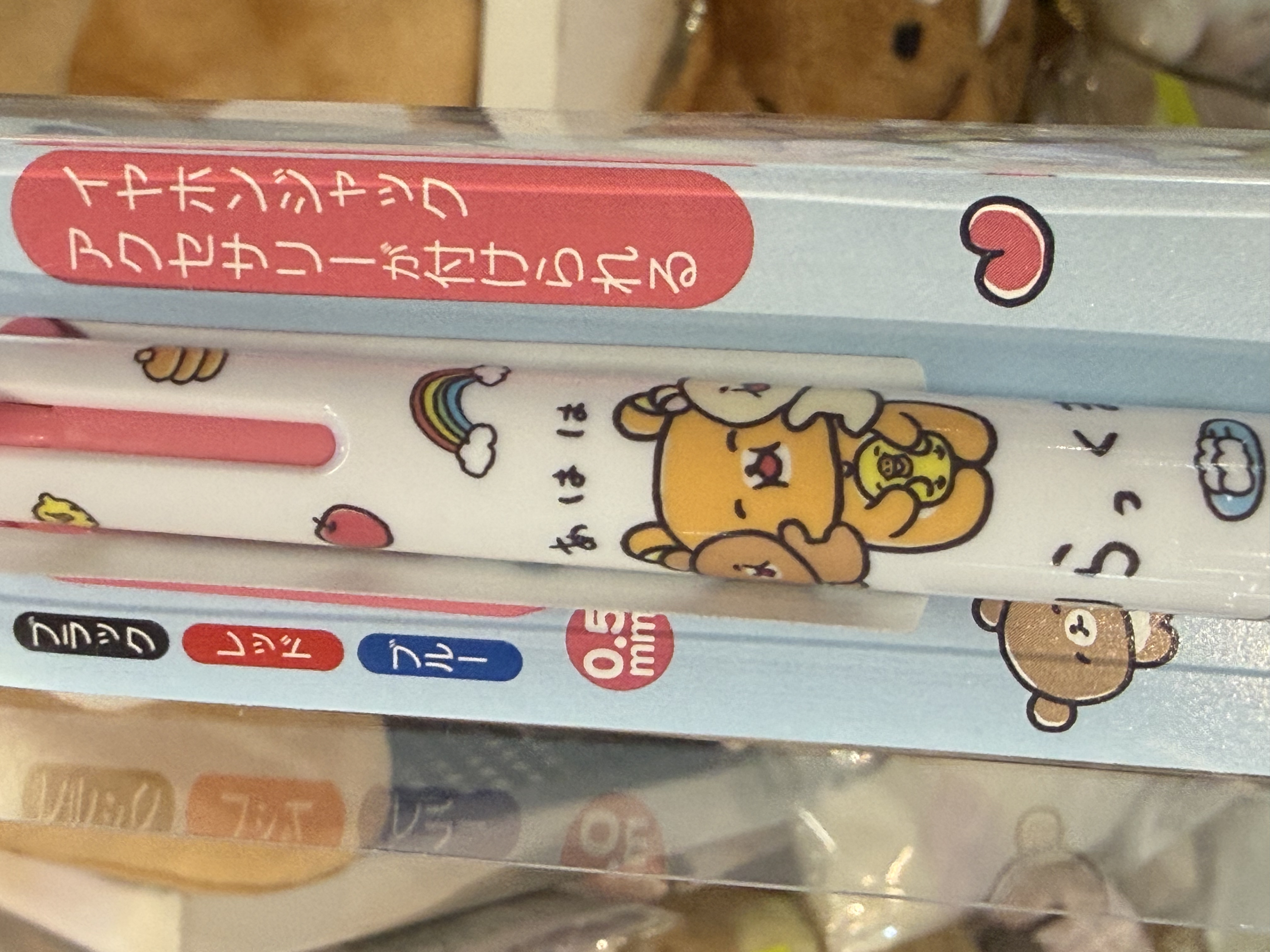 《現貨》全新 happy rilakkuma 系列三色筆