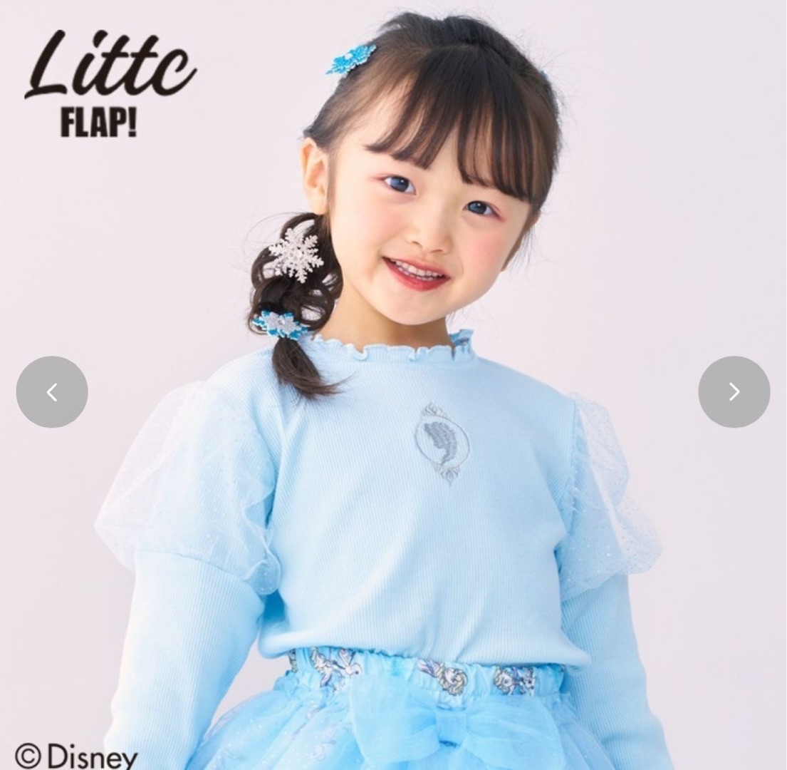 B0062 Littc艾莎上衣