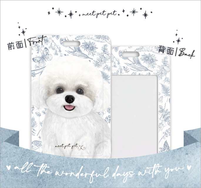 ⋆ 貴婦狗 ⋆ 萬用卡套⋆行李牌 ⋆  Poodle ⋆