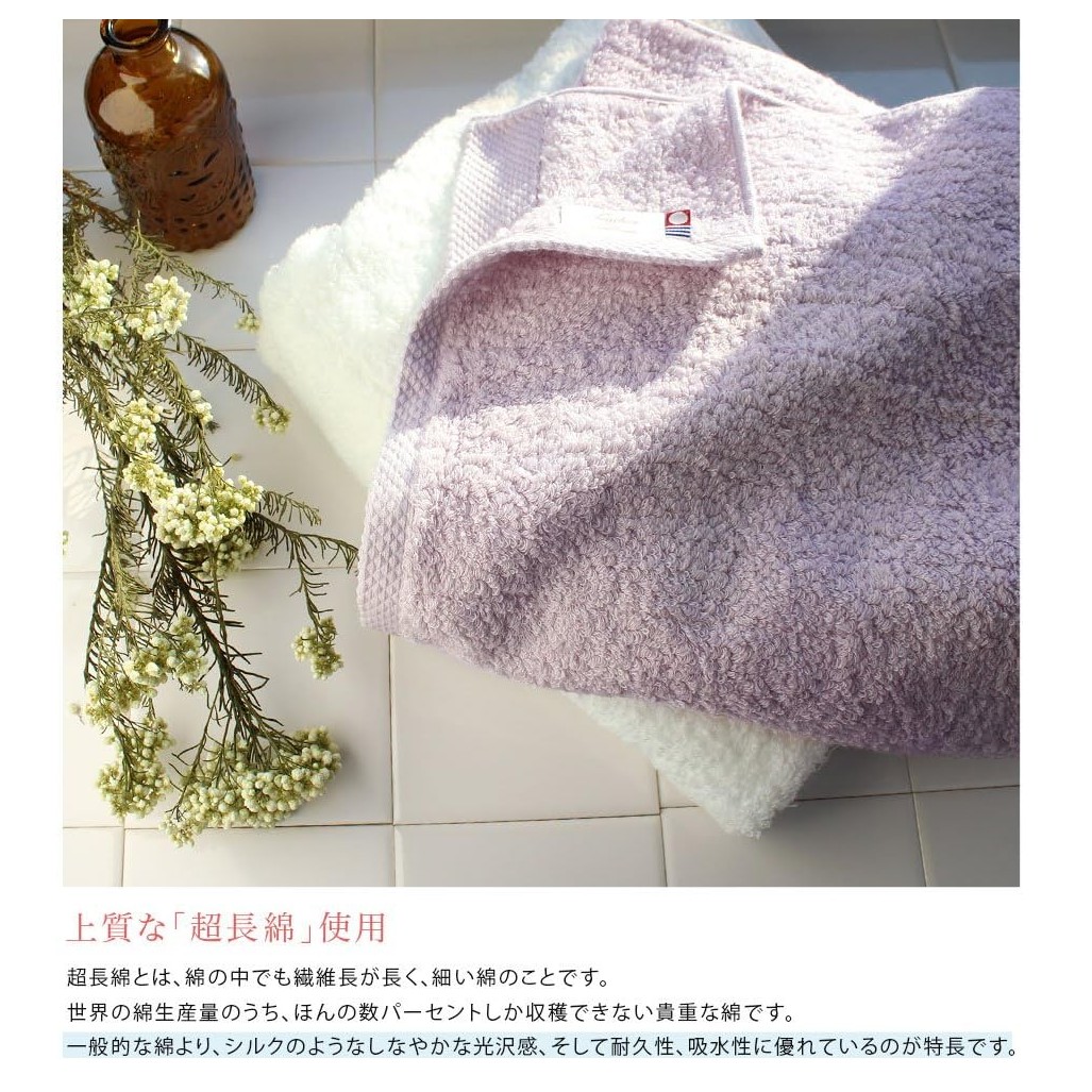 💢特價色系💢🔥🔥【日本製《HIORIE》今治認證柔軟面巾3條裝】34x80cm