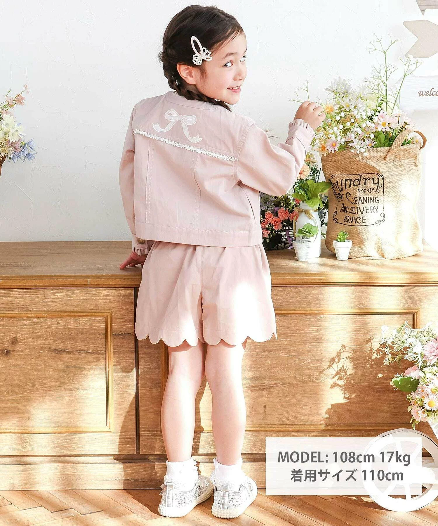 🆕【⭐訂購⭐】🌀 🇯🇵 日本直送 緞帶蕾絲刺繡 荷葉邊袖 #牛仔褸［2款選］🌀 [ELCA-0157]