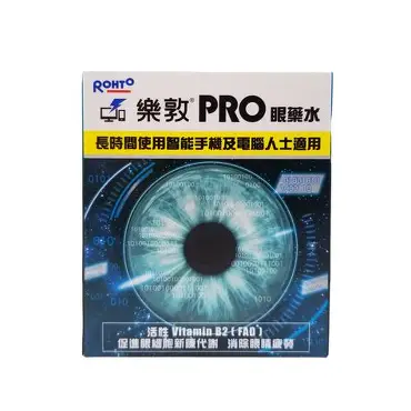 樂敦PRO眼藥水15ml(眼球)