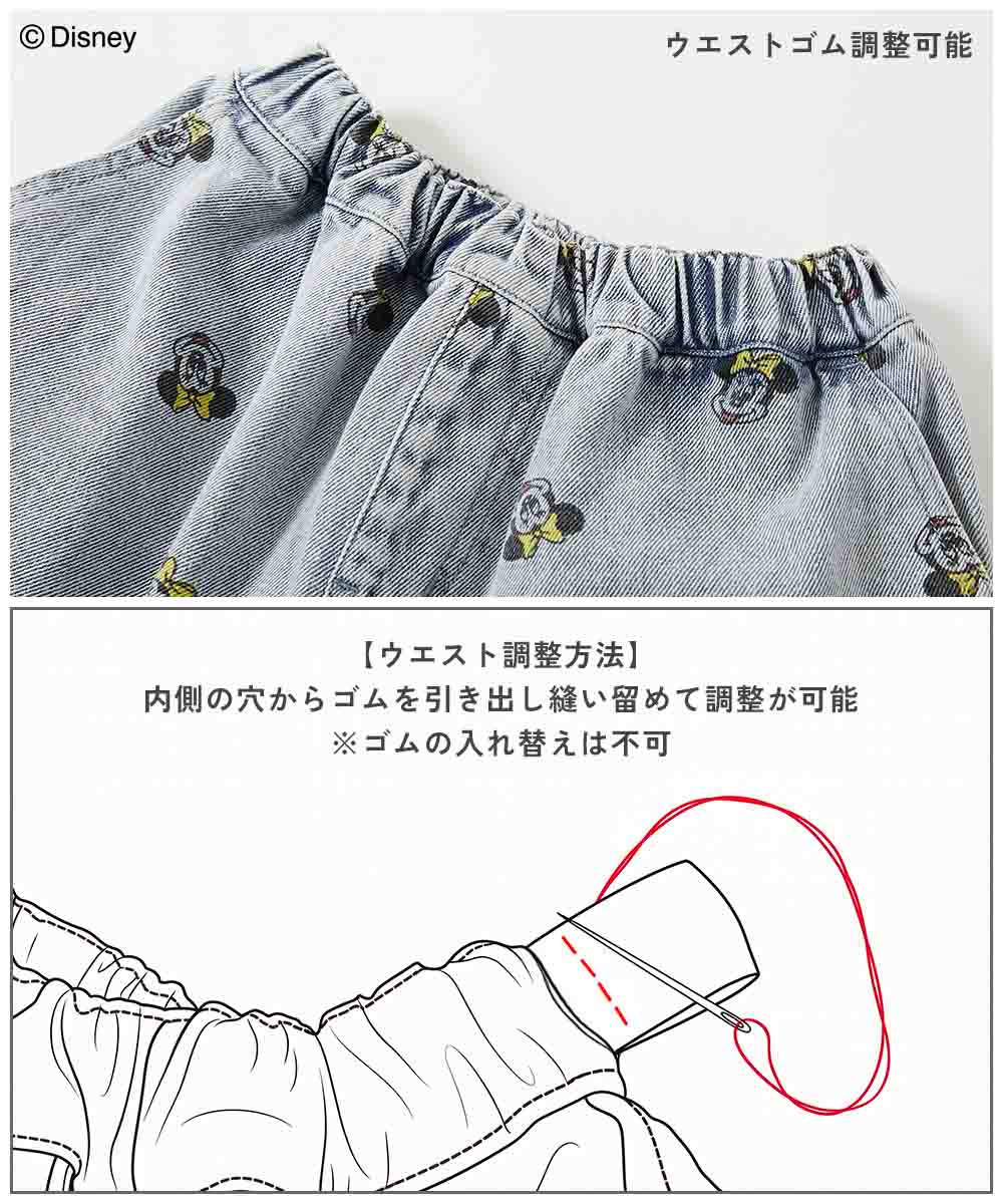 🆕【⭐訂購⭐】🌀 🇯🇵 日本直送 #Disney 復古設計 全印花牛仔長褲［2款選］🌀 [ELJA-0050][261105]