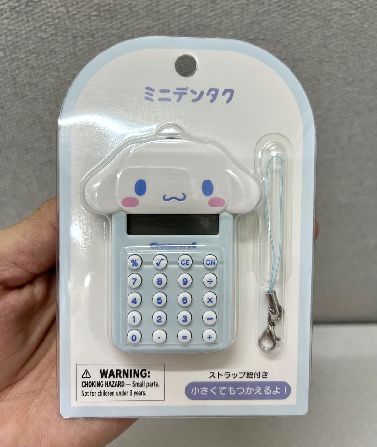 🎌日本直送🎌Sanrio 迷你計數機