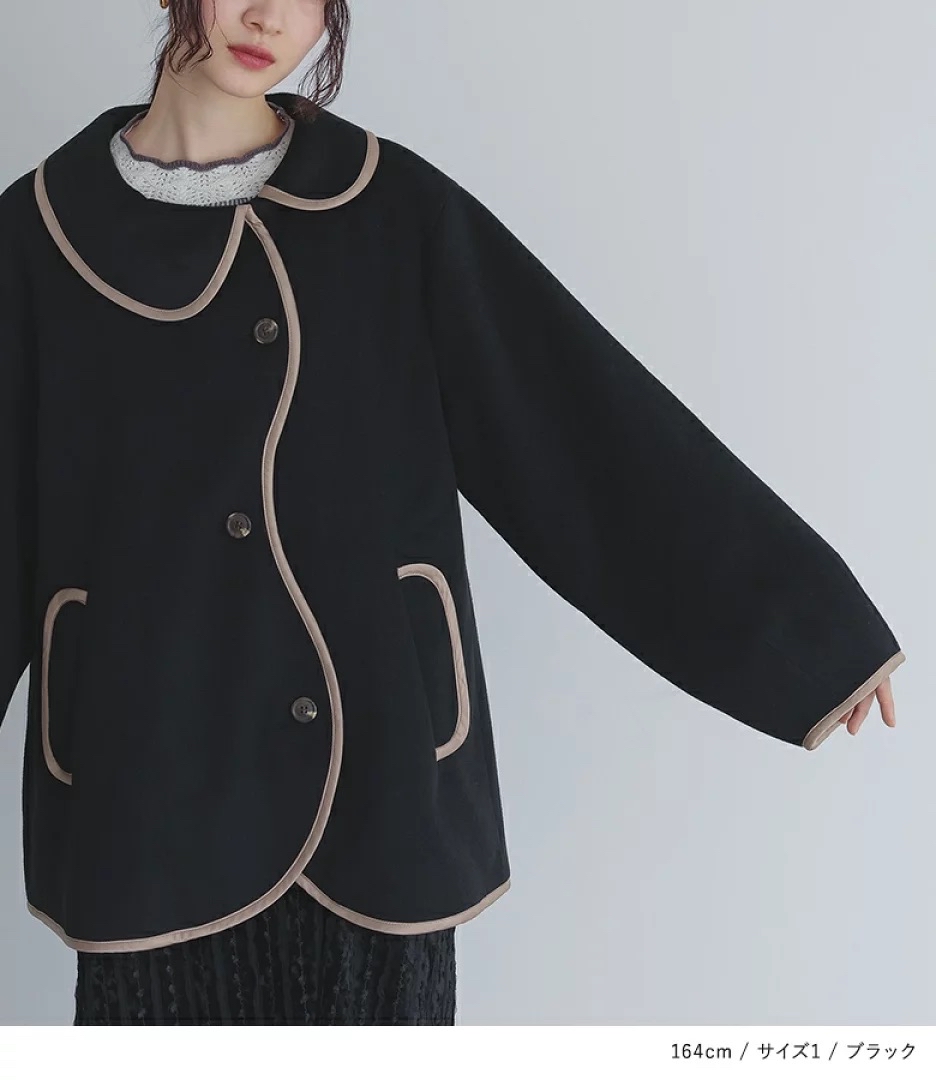 日本預訂📍日本不對稱拼色波浪邊外套 不包郵