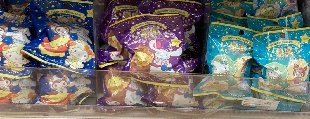 SANRIO 星座浴球 - 02260090