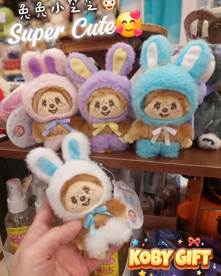原裝日本景品 Monchiichi 兔兔造型 公仔吊飾 四色選