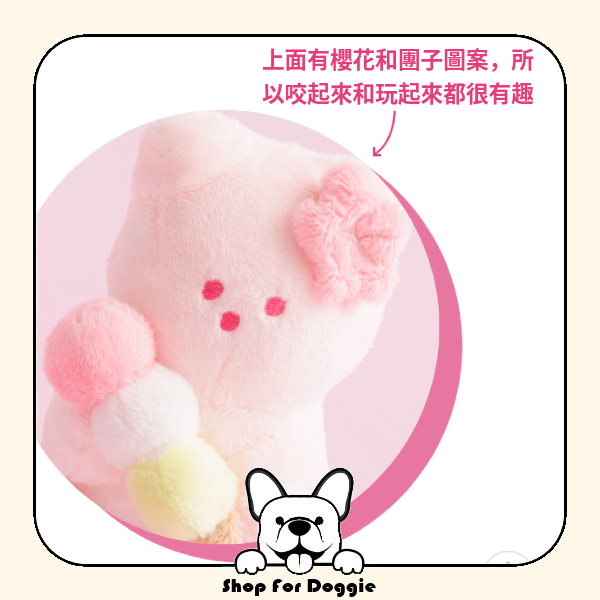 韓國 Bite Me Sakura 櫻花Jelly Bear