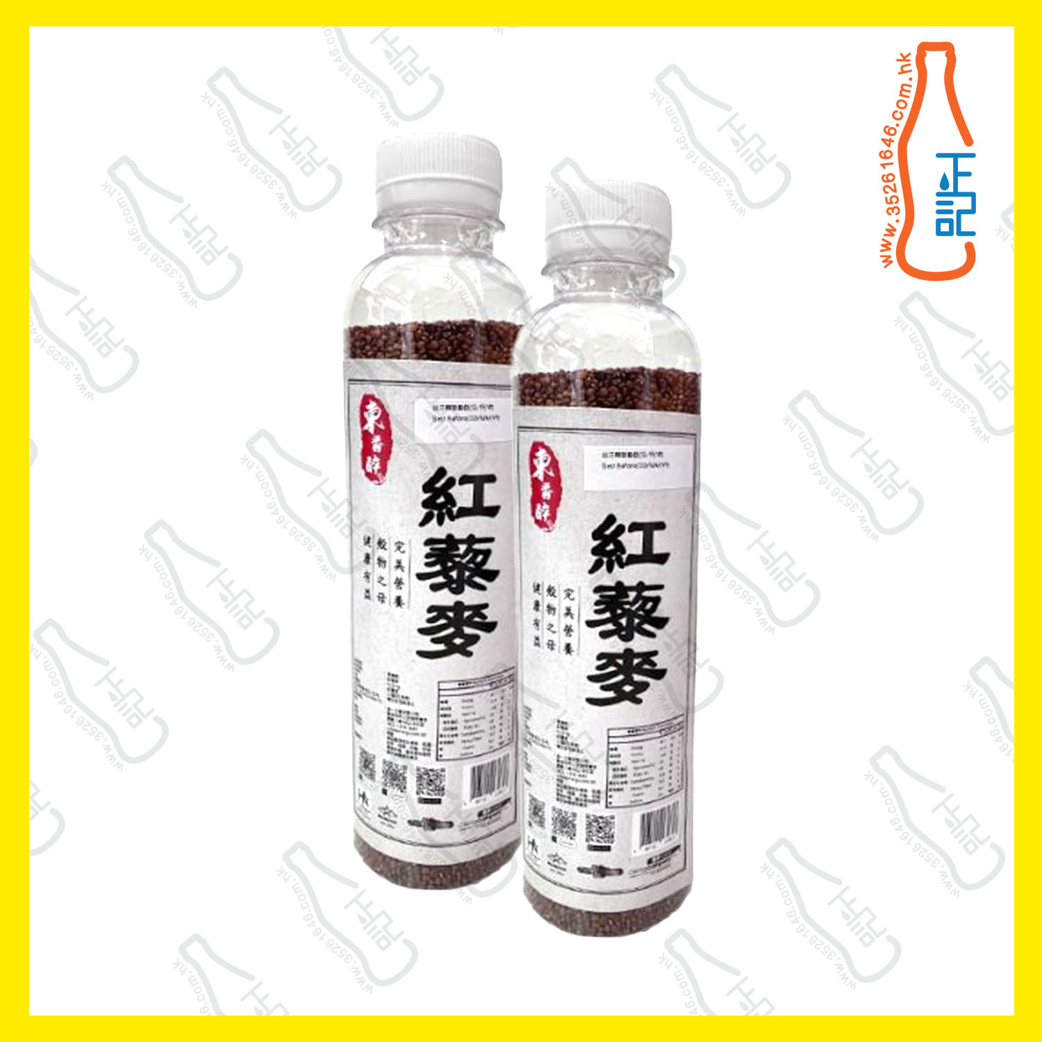 ==東香醉 - 紅藜麥 0.23kg  x【2支】/份