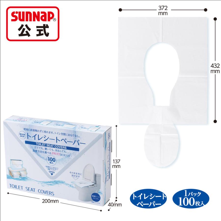 🔥🔥【日本直送《SUNNAP》水溶性即棄廁板墊】100張入