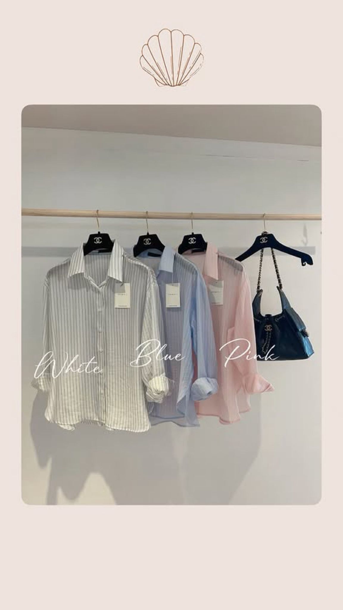 ♥︎假日隨性間條防曬衣