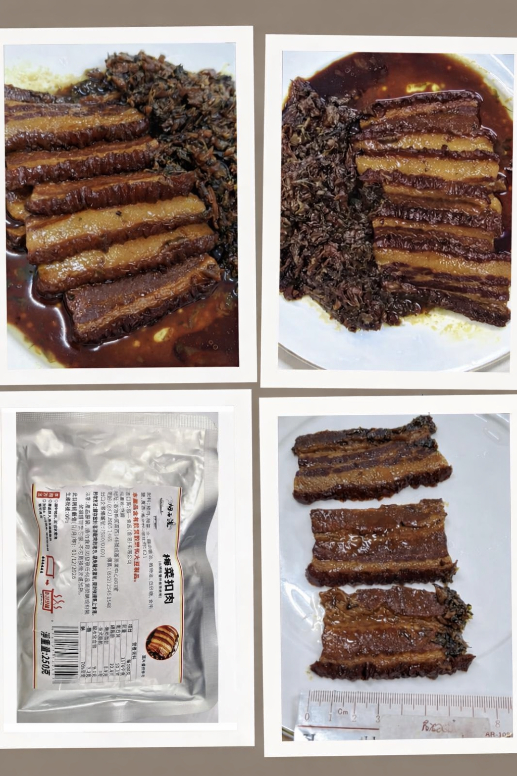 梅菜扣肉（約250g）