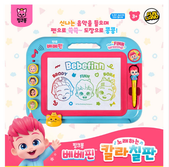  【預訂】韓國直送 Bebefinn 音樂彩色畫版
