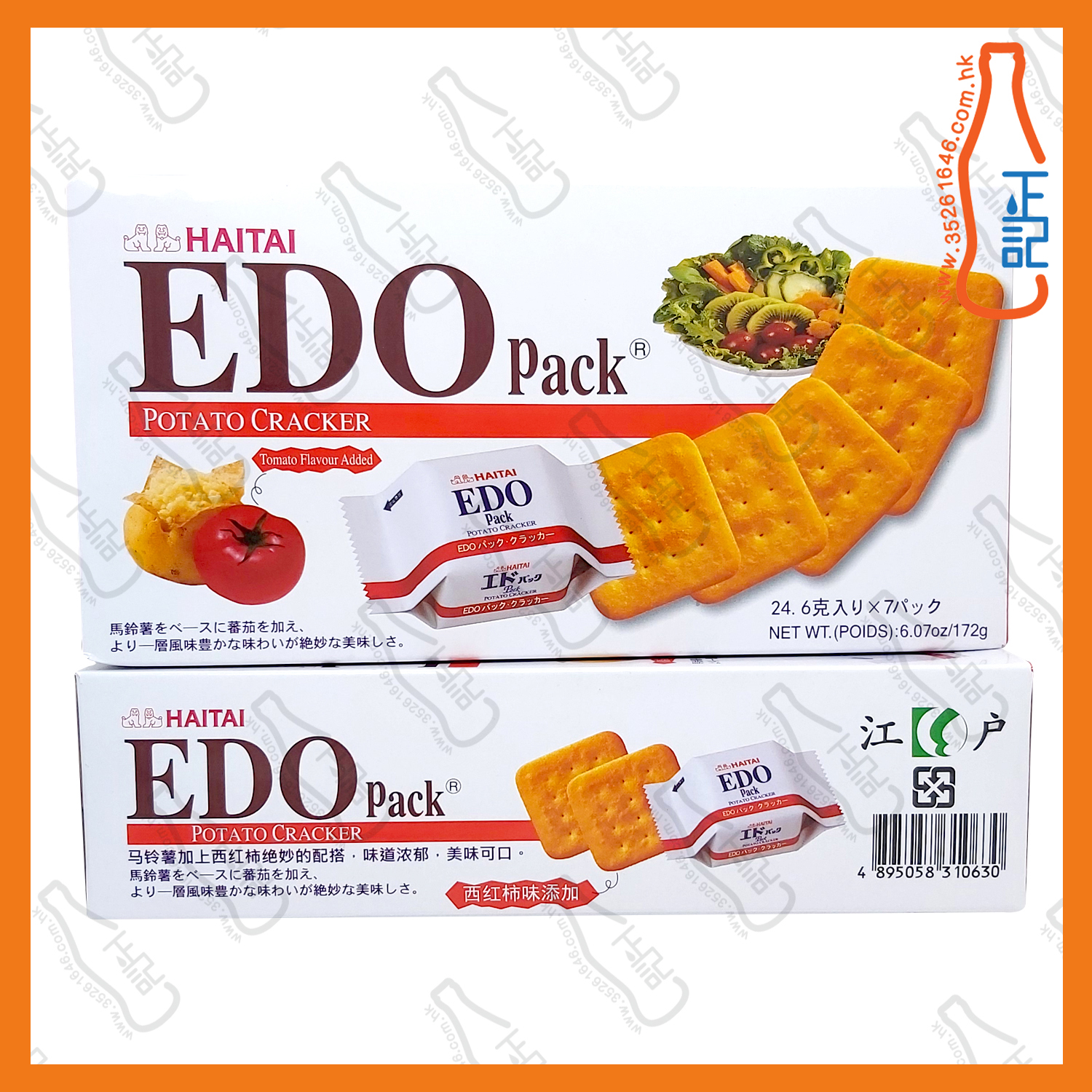 ==EDO 薯仔味餅乾 172g /盒