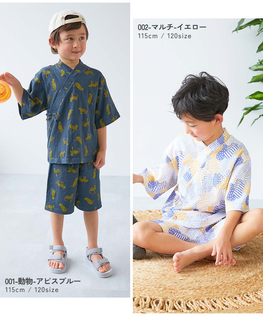 🆕【⭐訂購⭐】🌀 🇯🇵 日本直送 全印花 兒童 #甚平 套裝(男女兼用)［14款選］ 🌀 [ELDA-0006][260501]