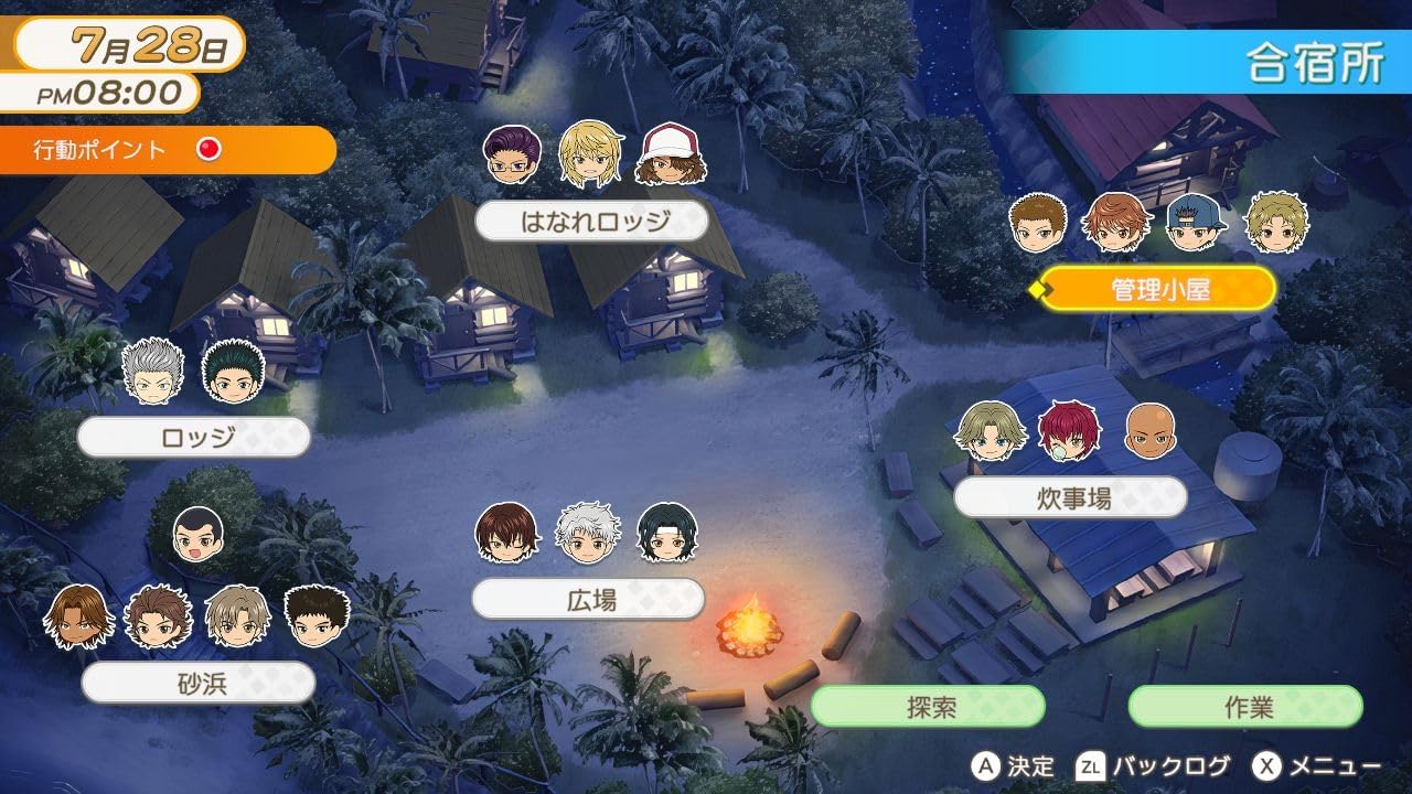 [現貨][乙女] NS 網球王子 心跳求生 Tie break ♡ game 日文版 *沒有中文
