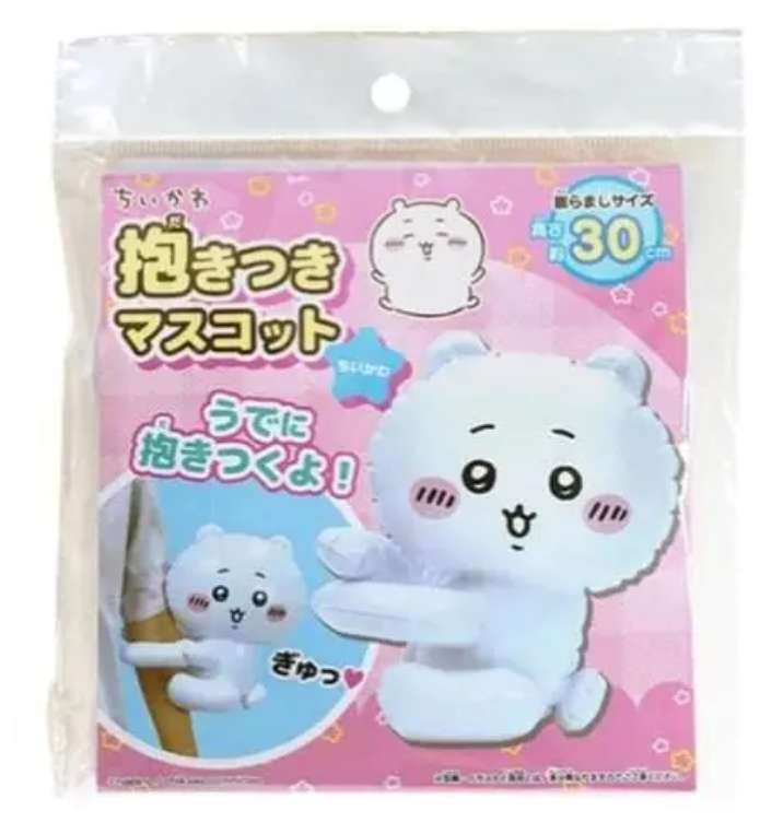 Chiikawa 吉伊卡哇 抱抱造型 氣球 慶祝佈置 派對氣球 (小可愛) 平行進口