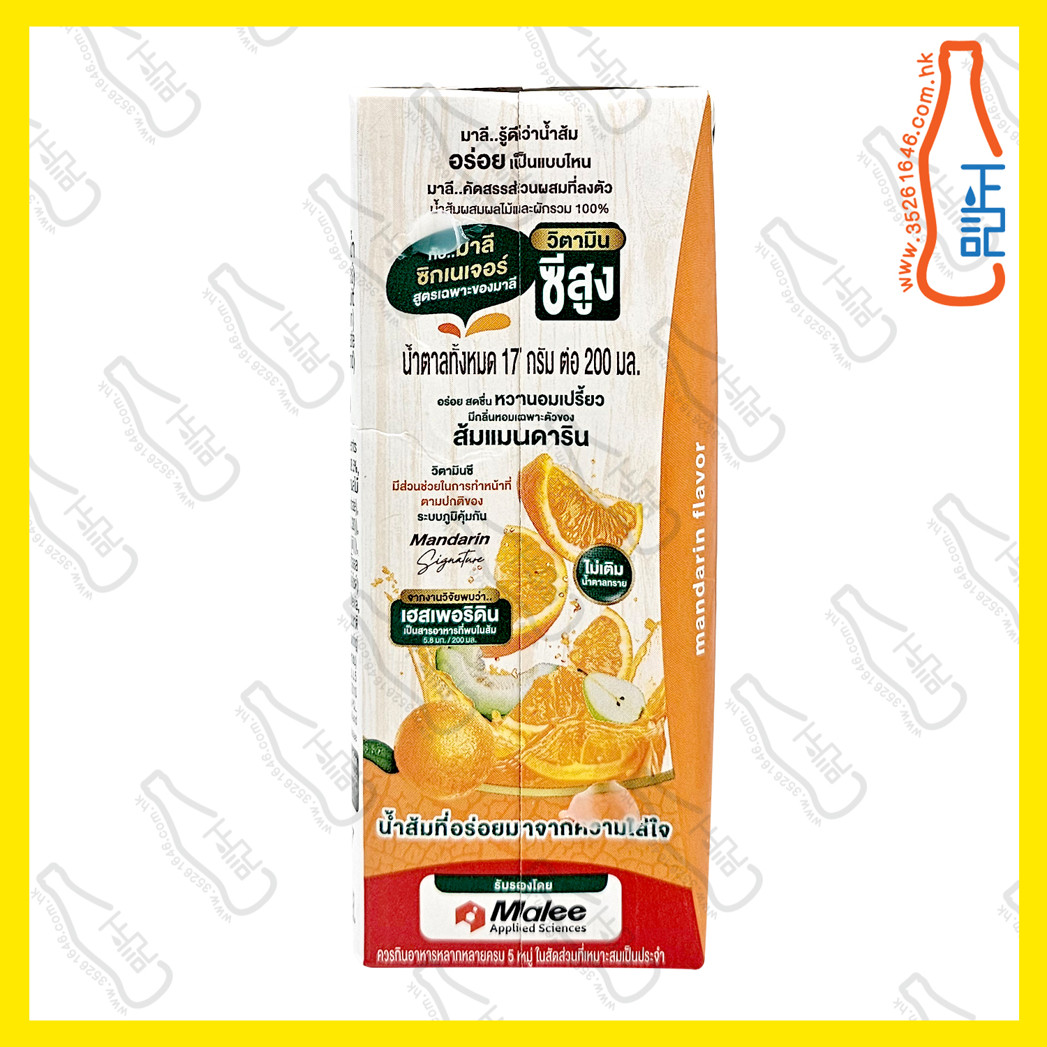 ==Malee 橙汁 200ml x【6包】 /份