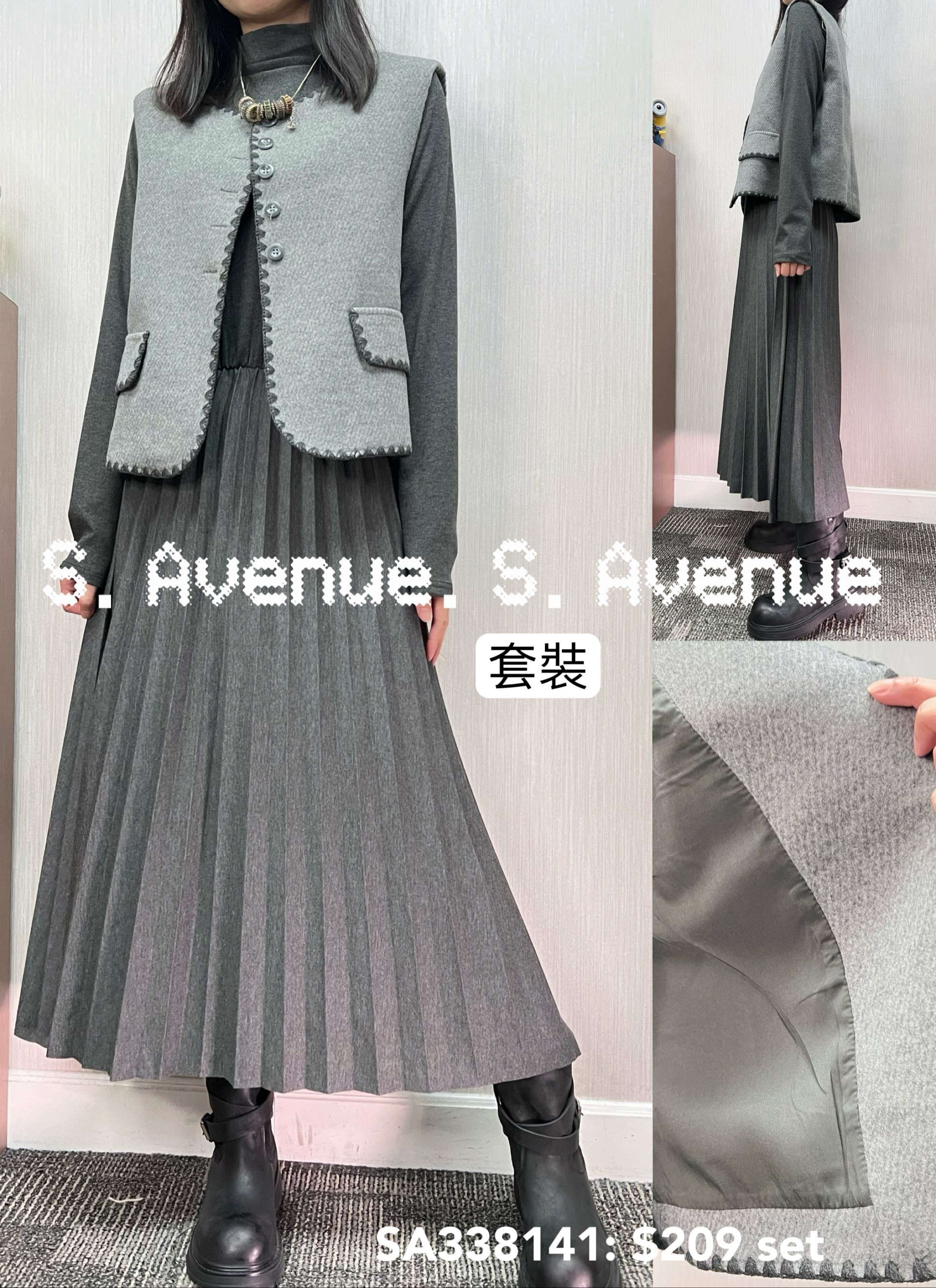 SA338141: 長袖淨色下百撍op配絨料有鈕背心絨外套