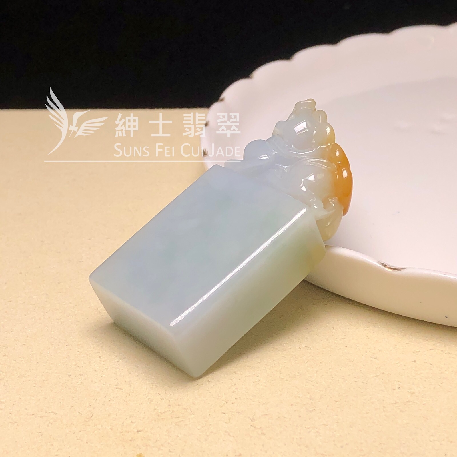 YK00873 翡色貔貅印