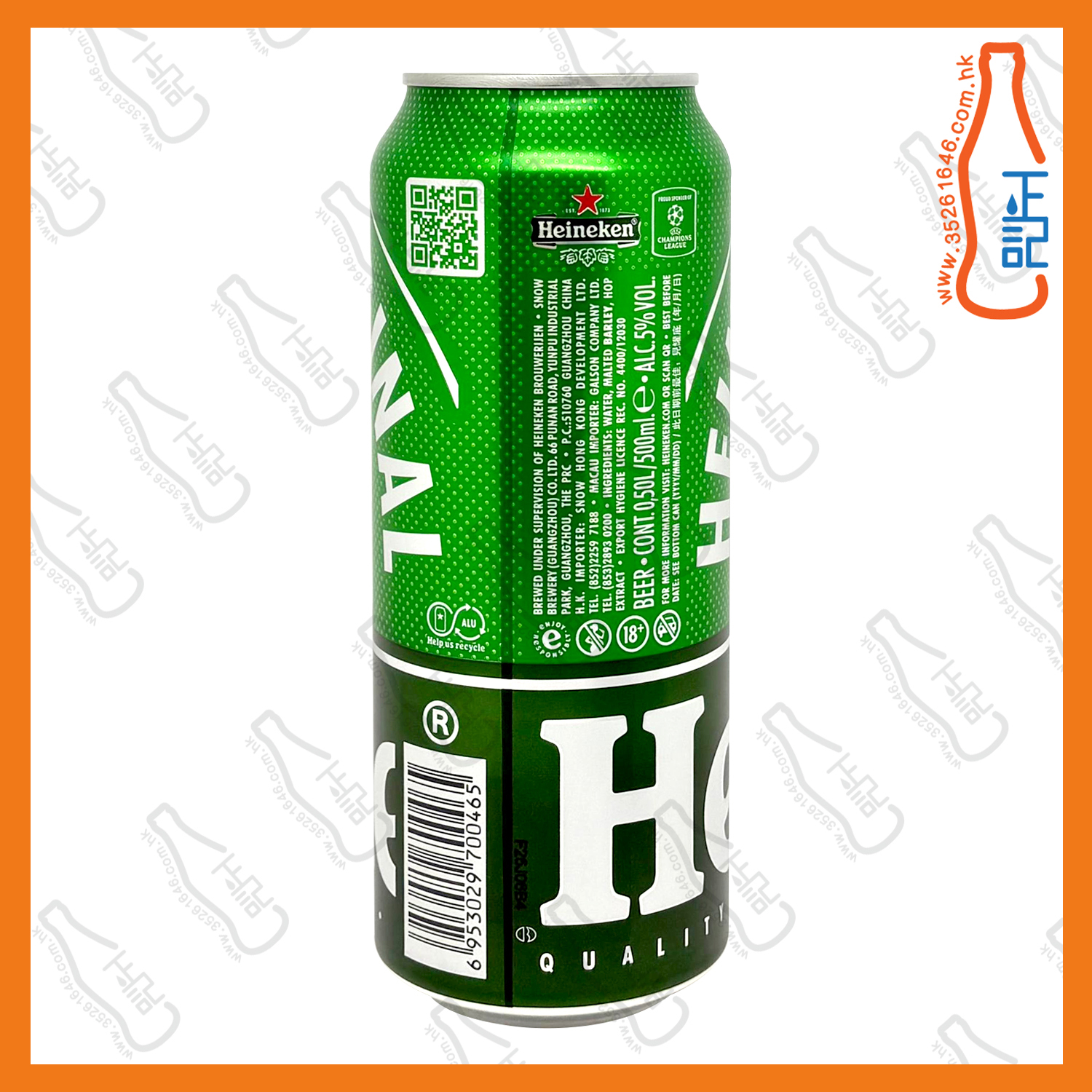 ==(巨罐)喜力 啤酒 500ml x 8罐 /份