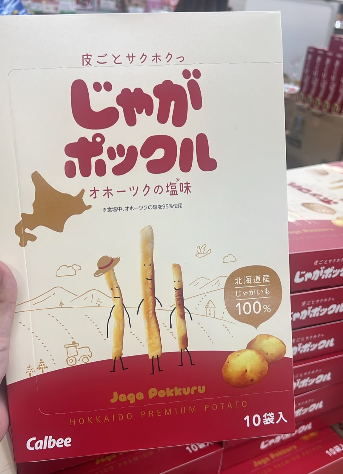 Calbee 卡樂比 北海道薯條三兄弟 海鹽味馬鈴薯條