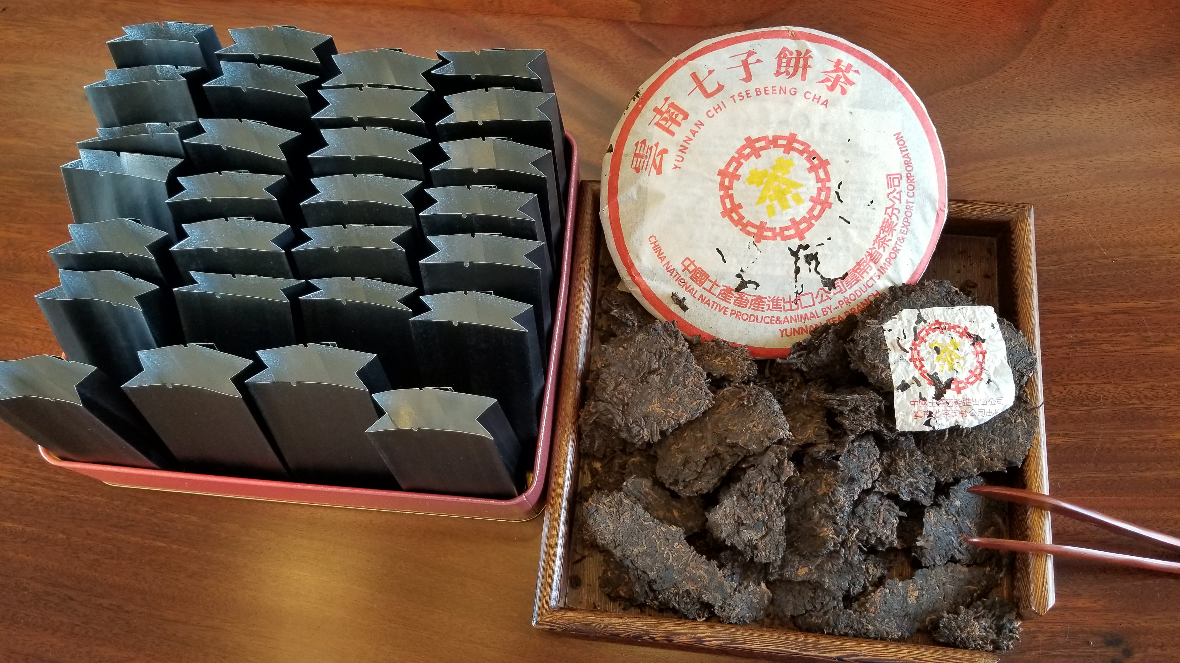 2004年 中茶黃印 - 7262