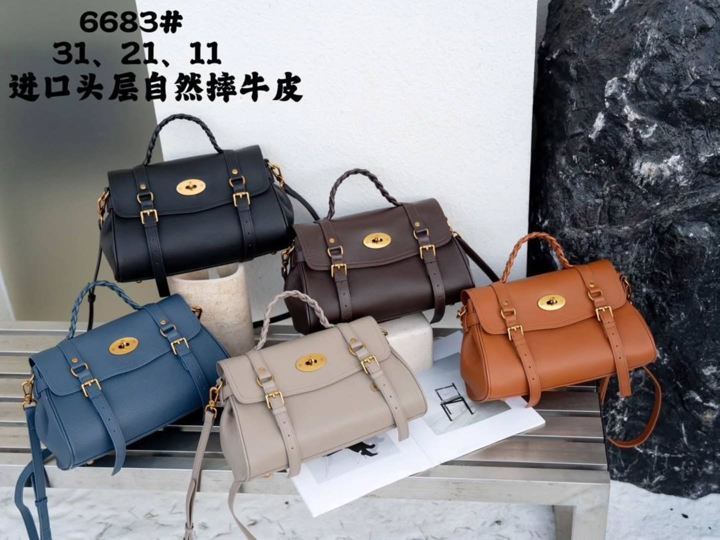 6683# 手提斜挎通勤包🇨🇳