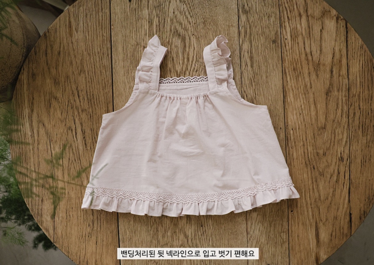 🇰🇷Puella_Flo背心