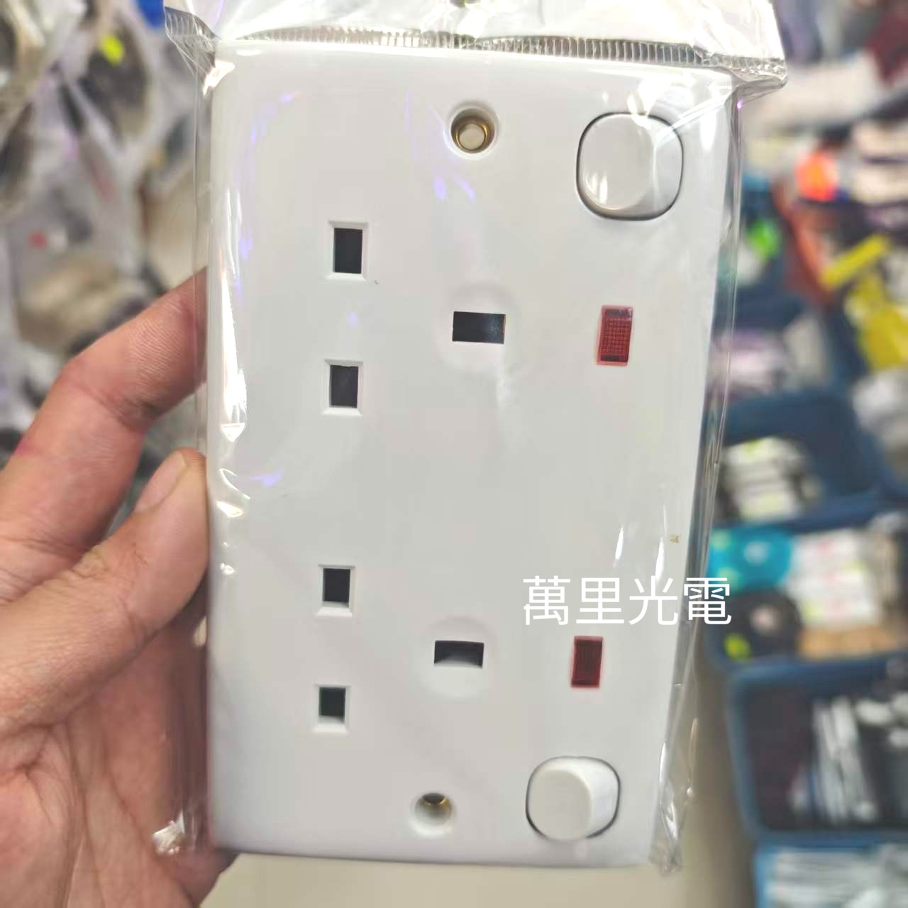 俊朗JUNON面板 孖13A蘇帶燈帶開關 孖13A插座帶燈帶開關 帶開關帶燈 白色