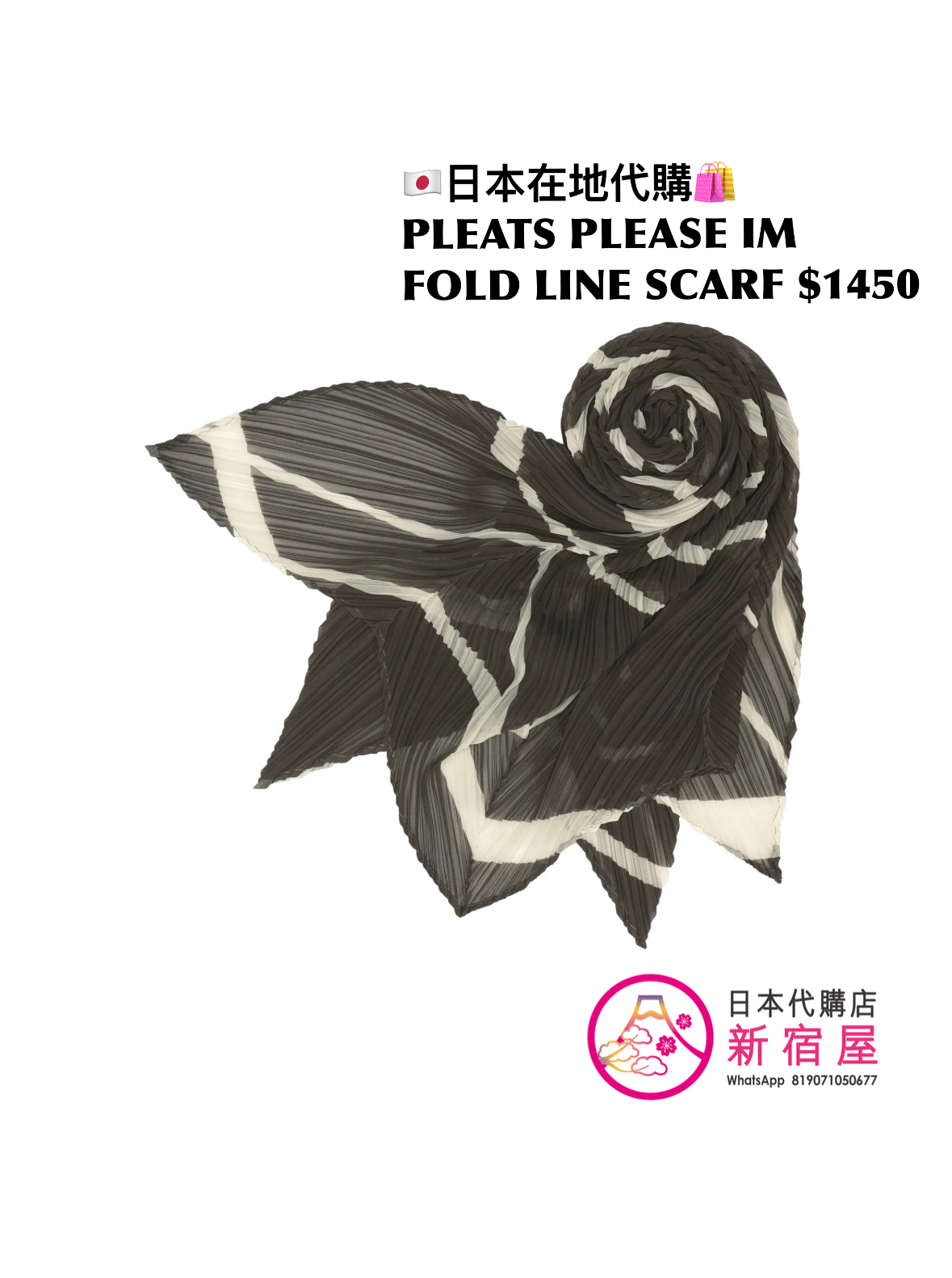 PLEATS PLEASE ISSEY MIYAKE FOLD LINE SCARF