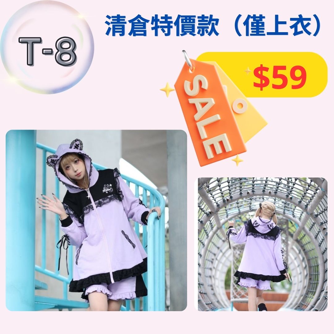 【清倉特價上衣 T4-T6款】特價上衣，不設退換。
