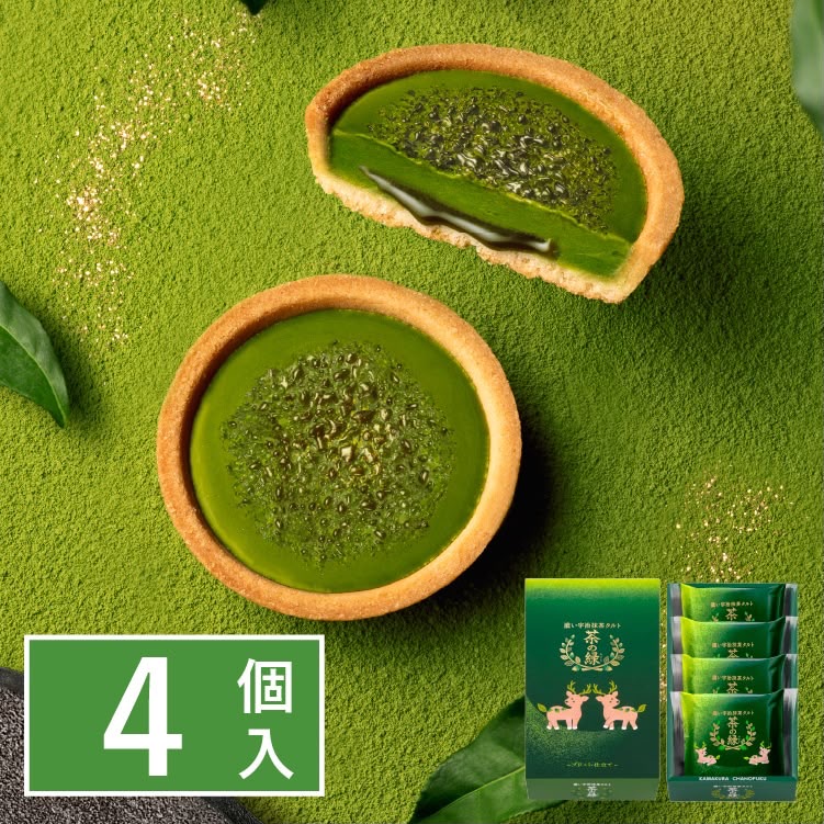 日本KAMAKURA茶の福 • 宇治抹茶巧克力流心塔